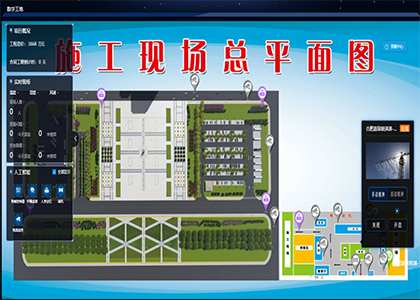 內(nèi)蒙古中環(huán)市政工程有限公司平莊高鐵站站前景觀廣場(chǎng)項(xiàng)目